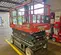 2018 Skyjack SJIII4626 Scissor Lift